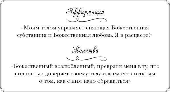 Богини никогда не стареют. Как всегда оставаться молодой и сияющей