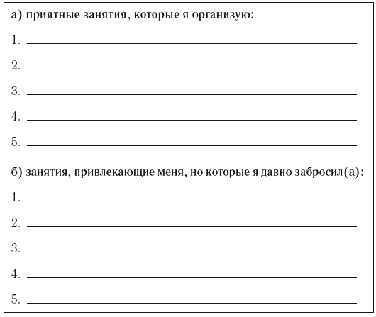 8 недель для победы над бессонницей. Как самостоятельно наладить сон