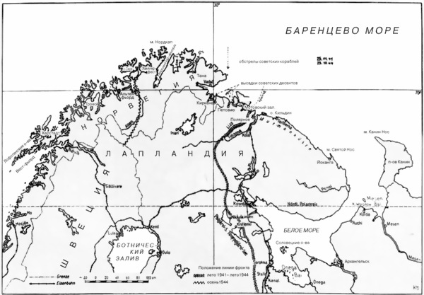 Восточный фронт - война на море 1941-1945