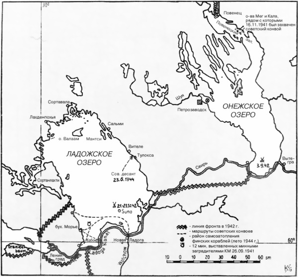 Восточный фронт - война на море 1941-1945