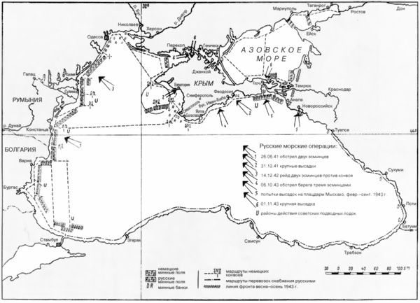 Восточный фронт - война на море 1941-1945