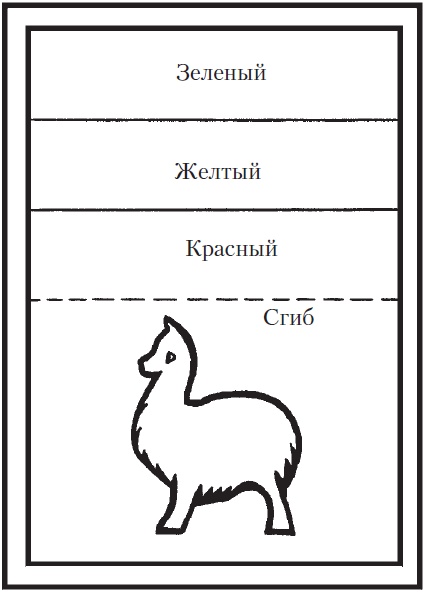 Поделки для мальчиков