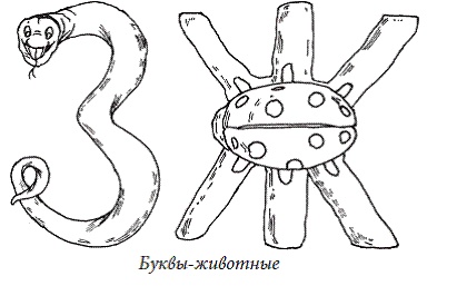 Соленое тесто. Поделки, игрушки, сувениры, панно, фоторамки