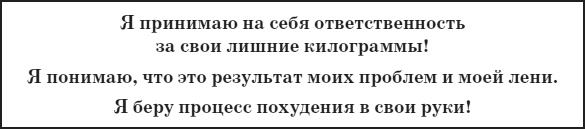 Привычка стройности. 50 секретов похудения. День за днём к стройности, красоте и здоровью