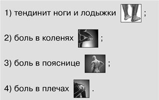 Фитнес после 40. В прекрасной форме в любом возрасте