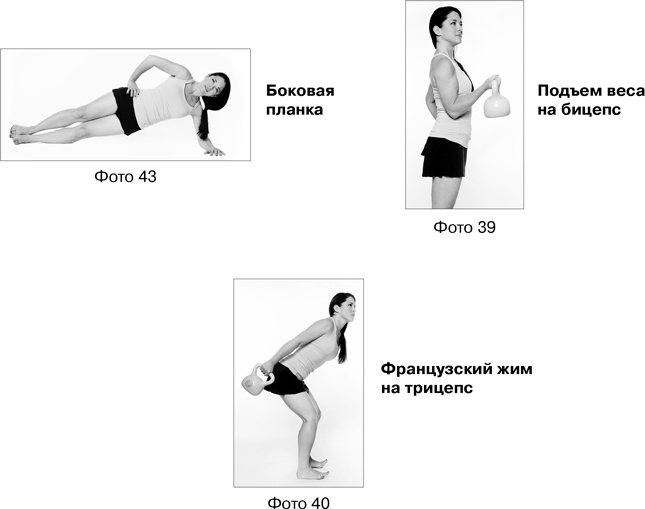 Фитнес после 40. В прекрасной форме в любом возрасте