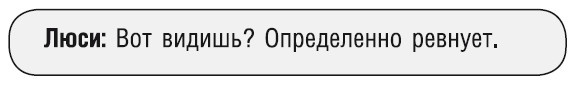 Как стать звездой YouTube. Экстра_Эбби: Бунтарка