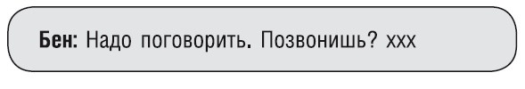 Как стать звездой YouTube. Экстра_Эбби: Бунтарка