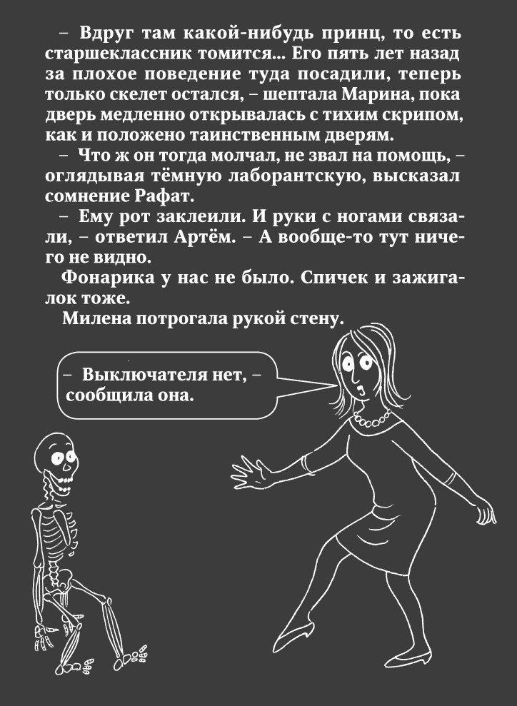 Бесконечность и дальше