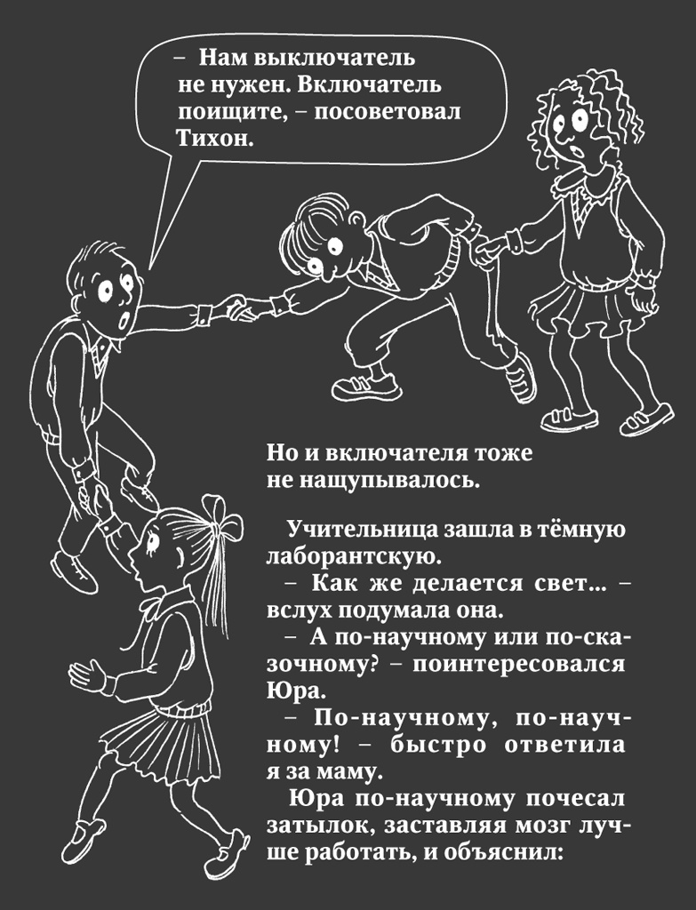 Бесконечность и дальше