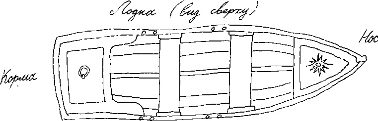 Малыш и река