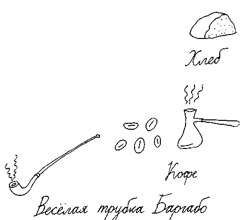 Малыш и река