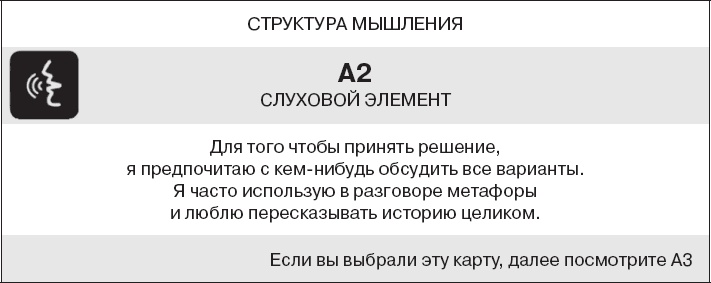 Коллективный разум. Как извлечь максимум из интеллектуального разнообразия, которое вас окружает