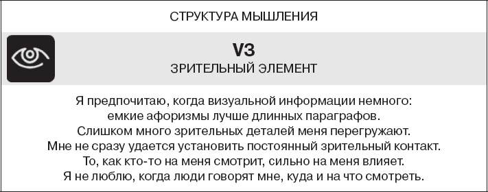 Коллективный разум. Как извлечь максимум из интеллектуального разнообразия, которое вас окружает