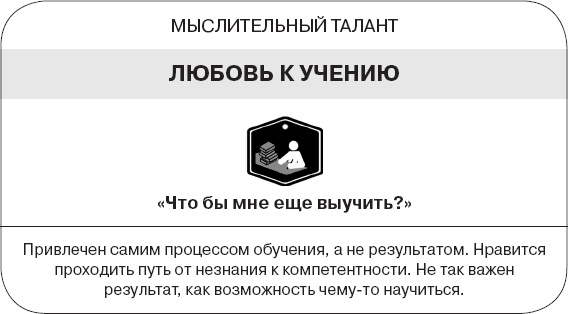 Коллективный разум. Как извлечь максимум из интеллектуального разнообразия, которое вас окружает