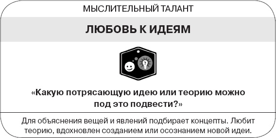 Коллективный разум. Как извлечь максимум из интеллектуального разнообразия, которое вас окружает