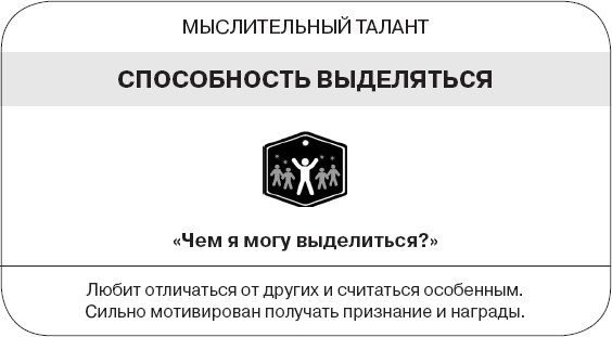 Коллективный разум. Как извлечь максимум из интеллектуального разнообразия, которое вас окружает