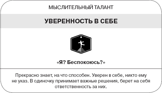 Коллективный разум. Как извлечь максимум из интеллектуального разнообразия, которое вас окружает