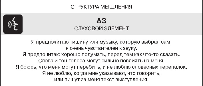 Коллективный разум. Как извлечь максимум из интеллектуального разнообразия, которое вас окружает