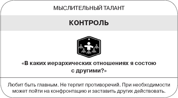 Коллективный разум. Как извлечь максимум из интеллектуального разнообразия, которое вас окружает