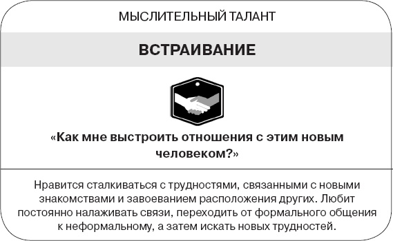 Коллективный разум. Как извлечь максимум из интеллектуального разнообразия, которое вас окружает