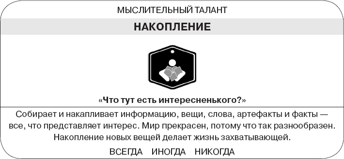 Коллективный разум. Как извлечь максимум из интеллектуального разнообразия, которое вас окружает