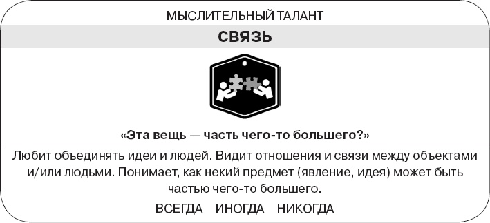 Коллективный разум. Как извлечь максимум из интеллектуального разнообразия, которое вас окружает