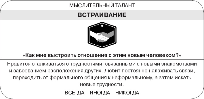 Коллективный разум. Как извлечь максимум из интеллектуального разнообразия, которое вас окружает