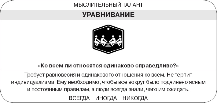 Коллективный разум. Как извлечь максимум из интеллектуального разнообразия, которое вас окружает