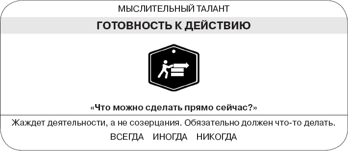 Коллективный разум. Как извлечь максимум из интеллектуального разнообразия, которое вас окружает