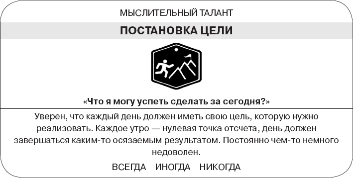 Коллективный разум. Как извлечь максимум из интеллектуального разнообразия, которое вас окружает