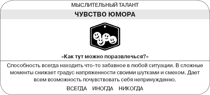 Коллективный разум. Как извлечь максимум из интеллектуального разнообразия, которое вас окружает