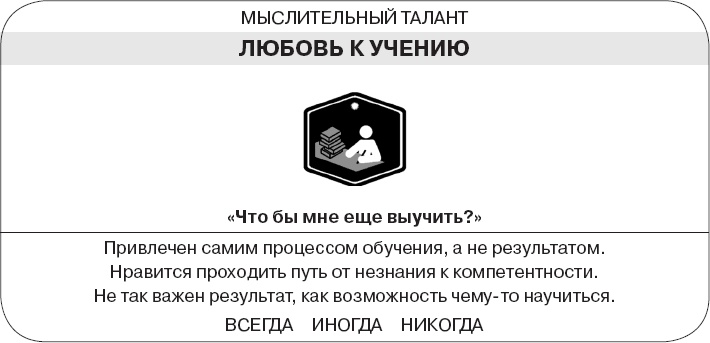 Коллективный разум. Как извлечь максимум из интеллектуального разнообразия, которое вас окружает