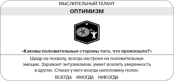 Коллективный разум. Как извлечь максимум из интеллектуального разнообразия, которое вас окружает