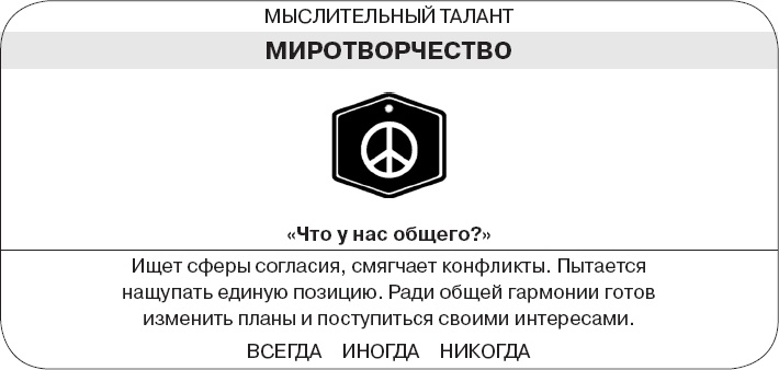 Коллективный разум. Как извлечь максимум из интеллектуального разнообразия, которое вас окружает