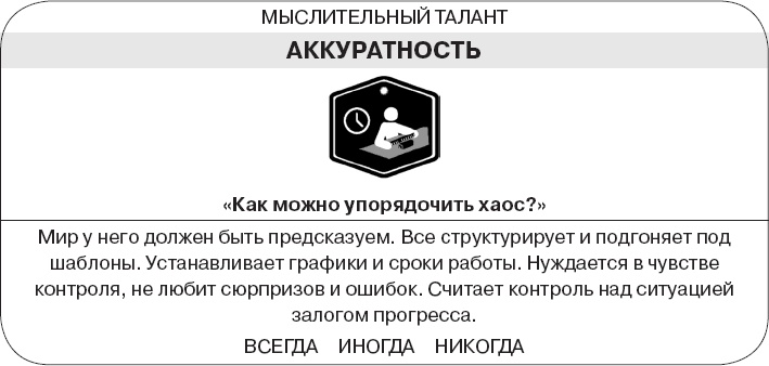 Коллективный разум. Как извлечь максимум из интеллектуального разнообразия, которое вас окружает