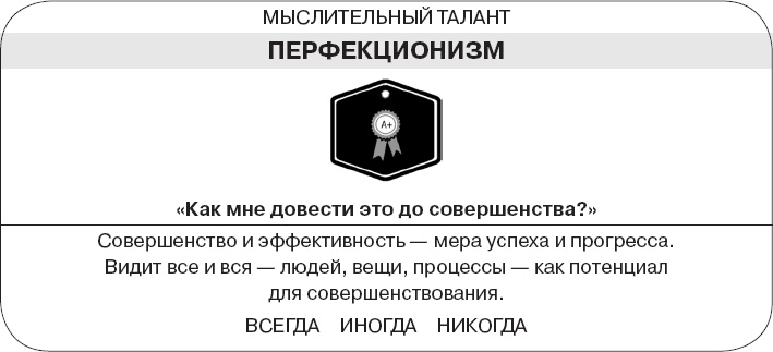 Коллективный разум. Как извлечь максимум из интеллектуального разнообразия, которое вас окружает