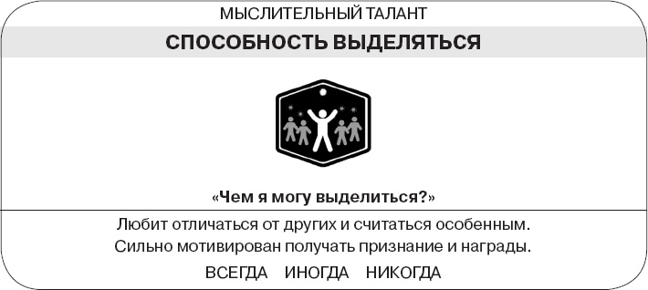 Коллективный разум. Как извлечь максимум из интеллектуального разнообразия, которое вас окружает