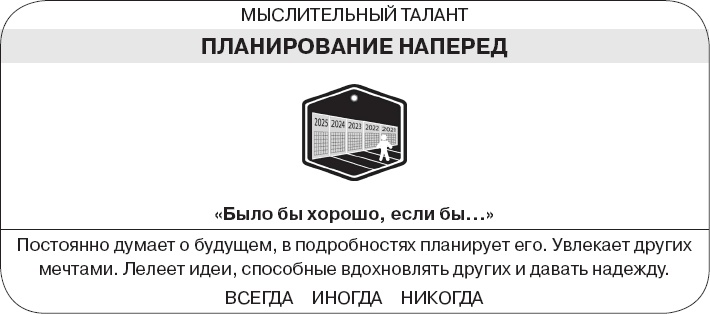 Коллективный разум. Как извлечь максимум из интеллектуального разнообразия, которое вас окружает