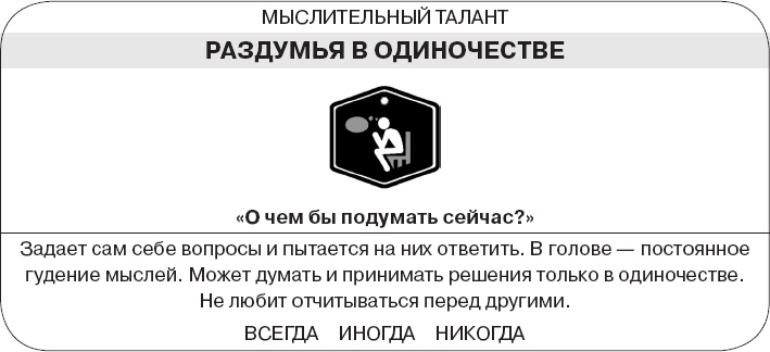 Коллективный разум. Как извлечь максимум из интеллектуального разнообразия, которое вас окружает