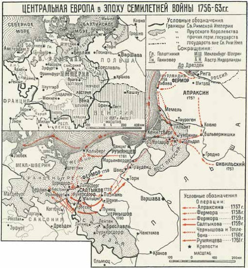 Императрица Всероссийская Елизавета Петровна