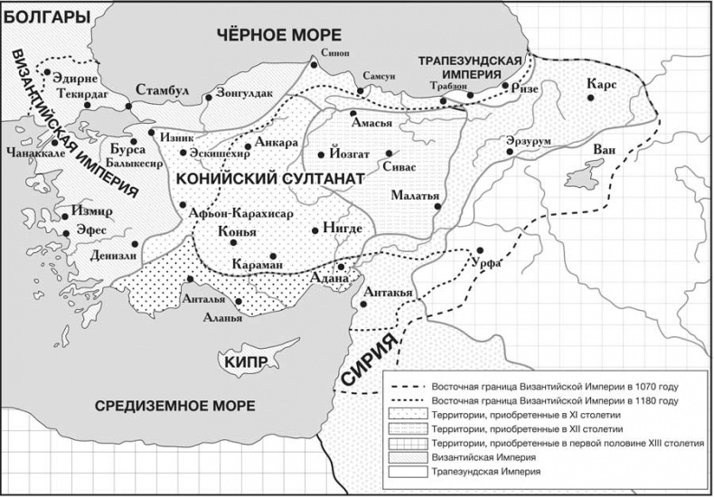 Россия-Турция: 500 лет беспокойного соседства