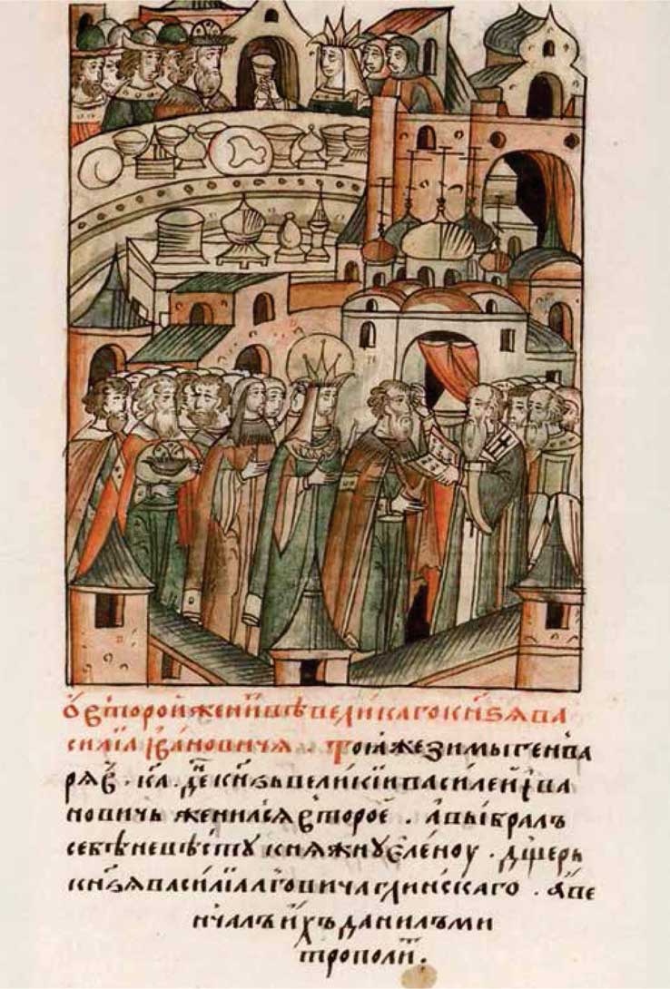 Великий князь Василий III Иванович