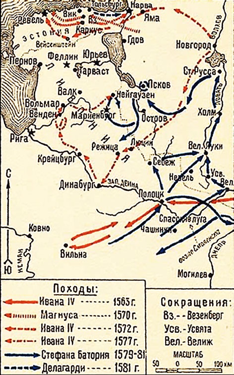 Цари-полководцы. Иван III Васильевич, Иван IV Грозный, Алексей Михайлович Тишайший, Петр I Великий