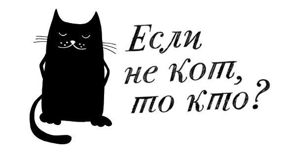 Внук котриарха