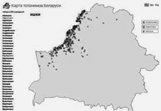 «Несвядомая» история Белой Руси