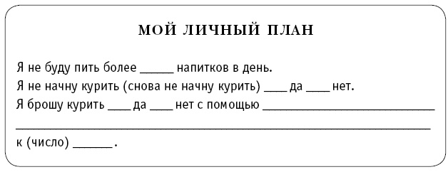 Диета DASH. Правильное питание и своевременная профилактика гипертонии и сердечных заболеваний