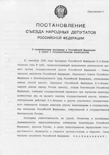 Тайная война против СССР и России. Начальник 1 отдела по борьбе с терроризмом УБТ ФСБ РФ о лихих 90-х