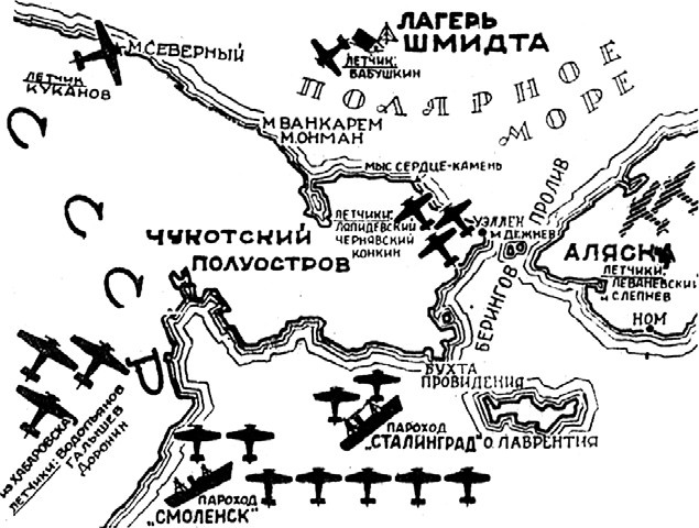 Изнанка белого. Арктика от викингов до папанинцев