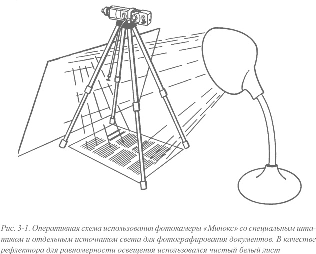 Искусство шпионажа. Тайная история спецтехники ЦРУ